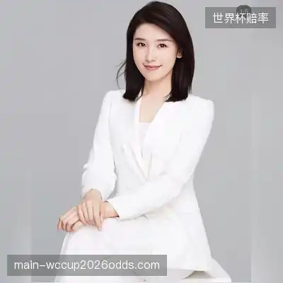 邹平